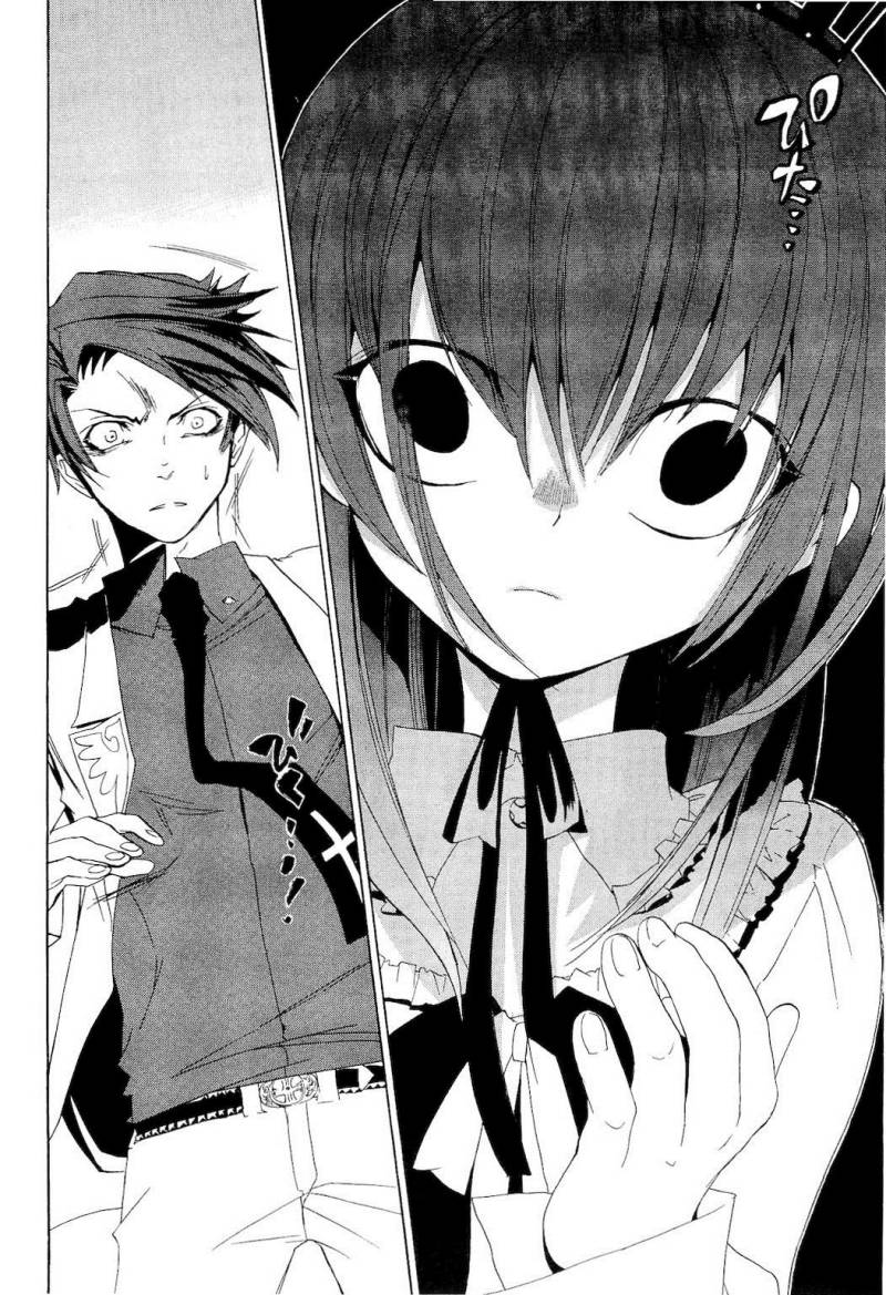 Umineko no Naku Koro ni Episode 1: Legend of the Golden Witch chapter 9