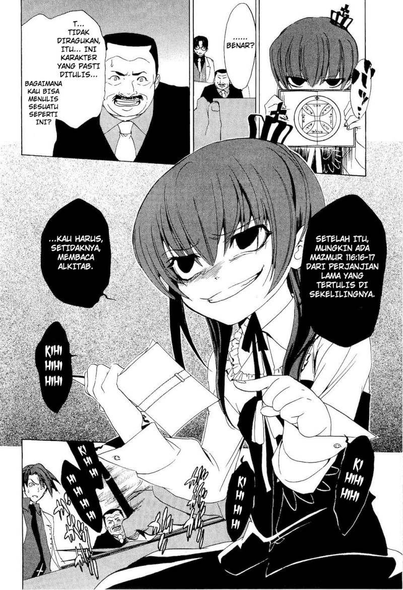 Umineko no Naku Koro ni Episode 1: Legend of the Golden Witch chapter 9
