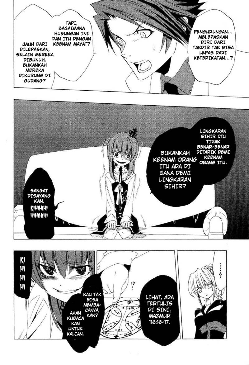 Umineko no Naku Koro ni Episode 1: Legend of the Golden Witch chapter 9