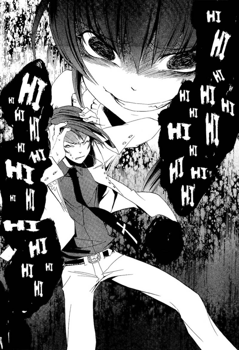 Umineko no Naku Koro ni Episode 1: Legend of the Golden Witch chapter 9