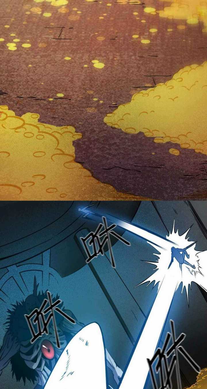 Unable To Become The Main Force chapter 3