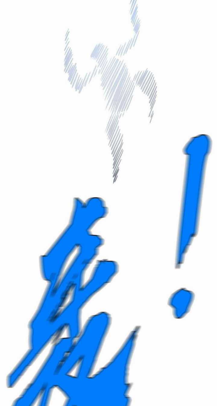 Unable To Become The Main Force chapter 3