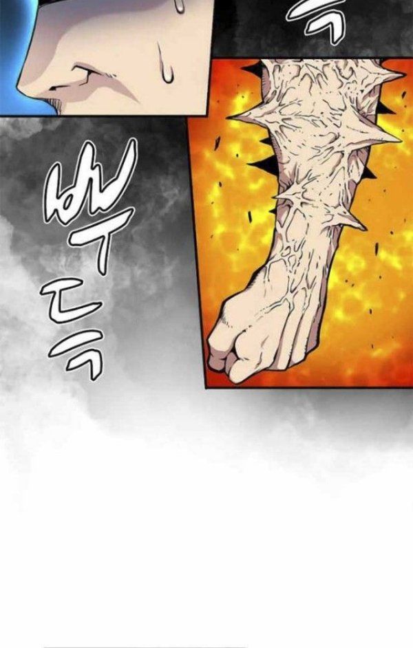 Unbreakable — Chapter 7, halaman 13