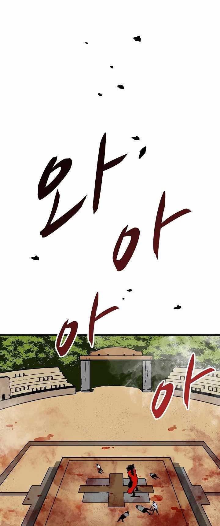 Unbreakable Chapter 19 Bahasa Indonesia