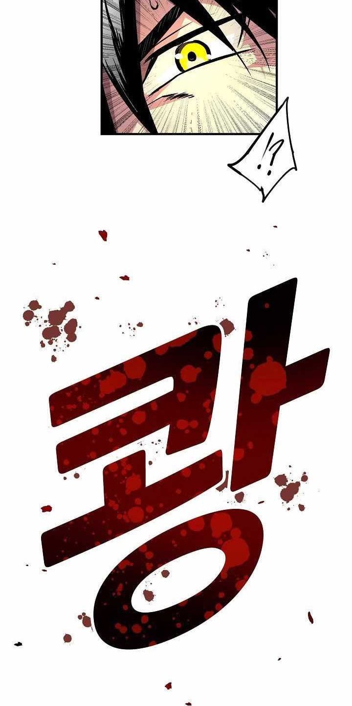 Unbreakable Chapter 19 Bahasa Indonesia