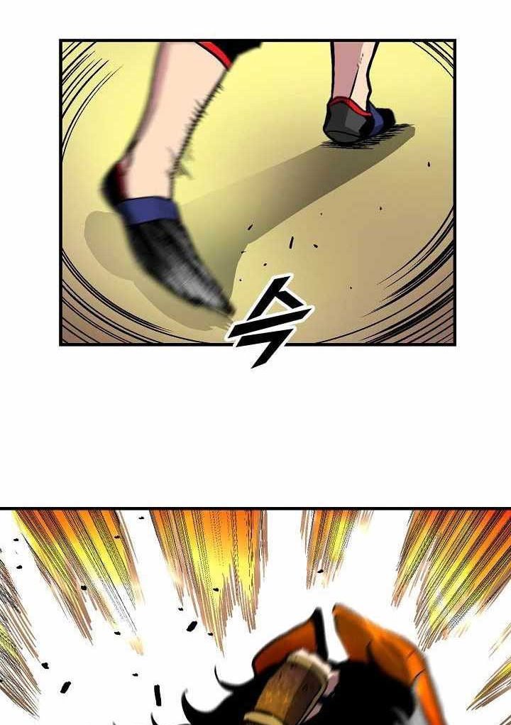 Unbreakable Chapter 19 Bahasa Indonesia