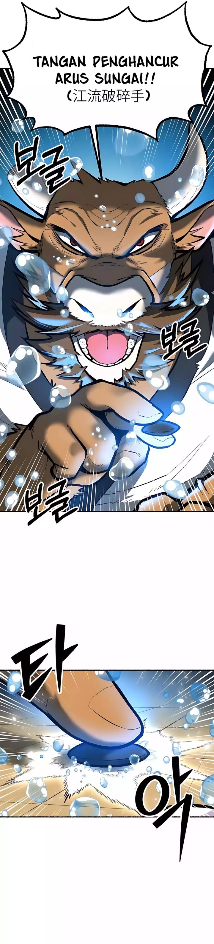 Uncle Bungeoppang chapter 41