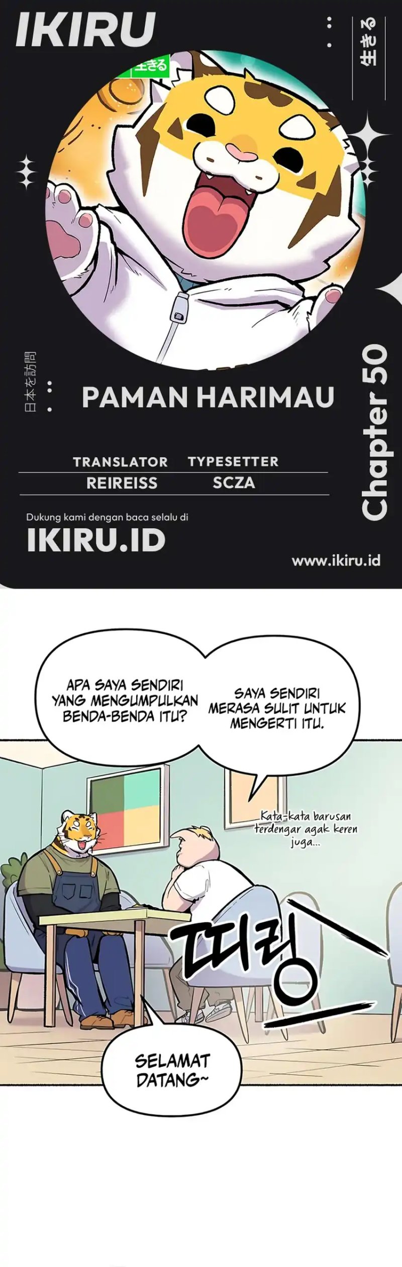 Uncle Bungeoppang chapter 50