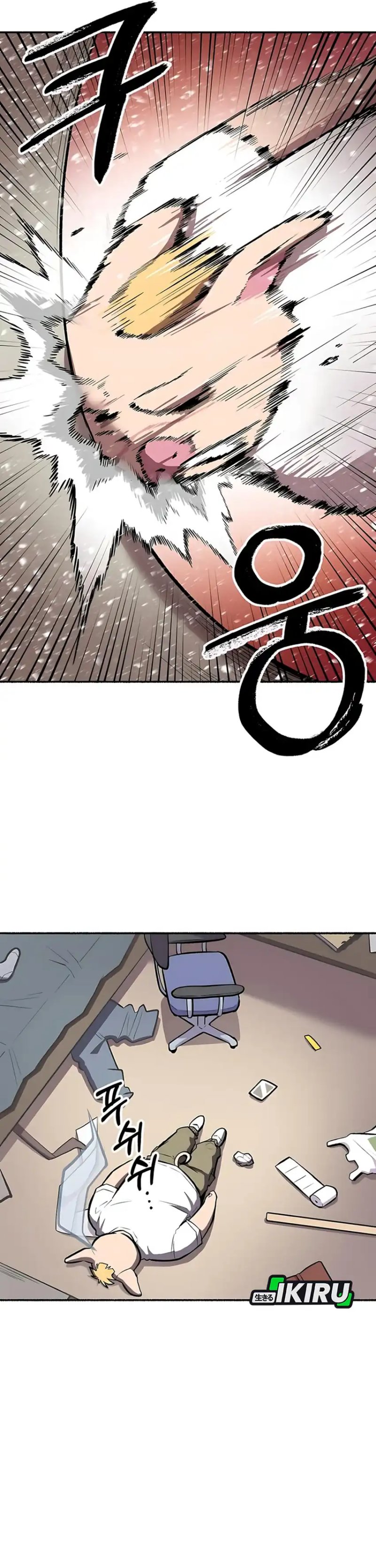 Uncle Bungeoppang chapter 50