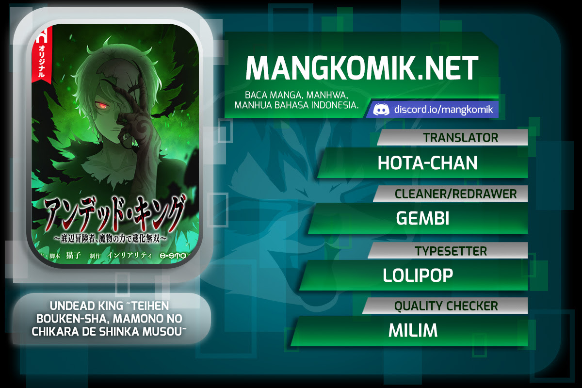 Undead King ~Teihen Bouken-sha, Mamono no Chikara de Shinka Musou~ chapter 16