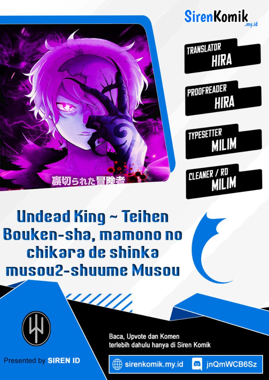 Undead King ~Teihen Bouken-sha, Mamono no Chikara de Shinka Musou~ chapter 36