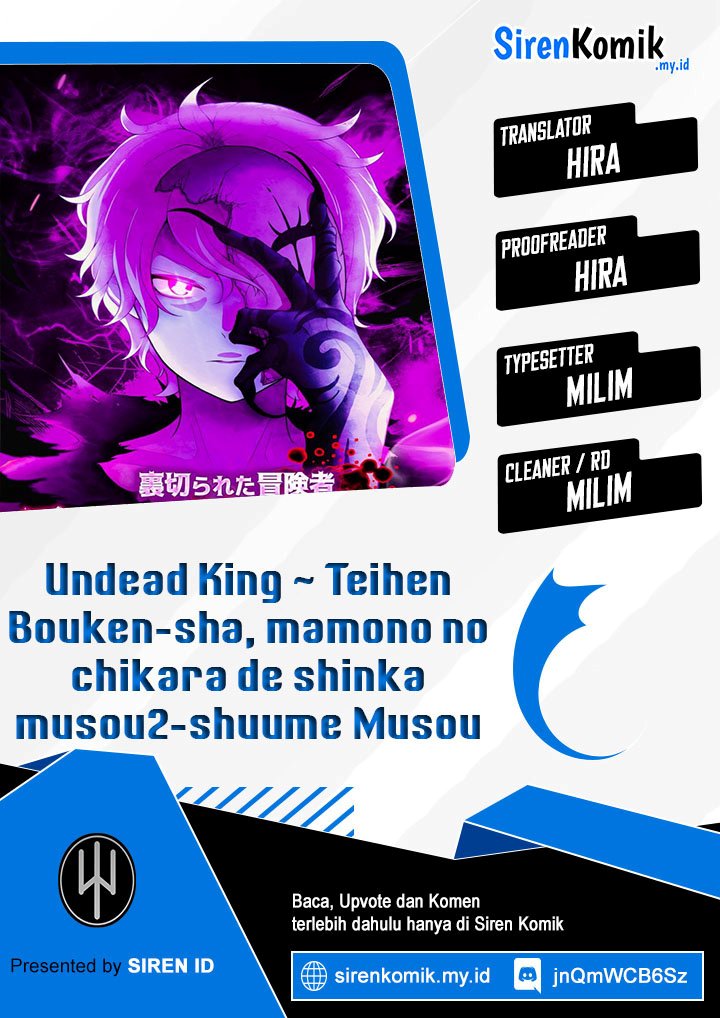 Undead King ~Teihen Bouken-sha, Mamono no Chikara de Shinka Musou~ chapter 41