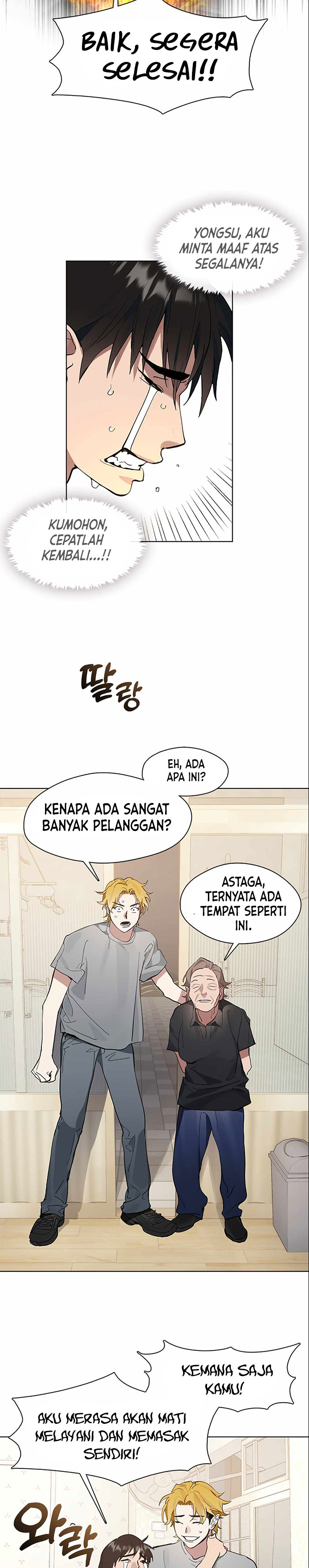 Underworld Restaurant chapter 13