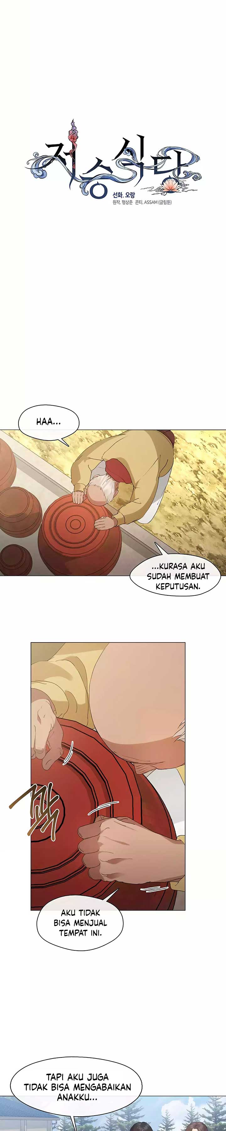 Underworld Restaurant chapter 58