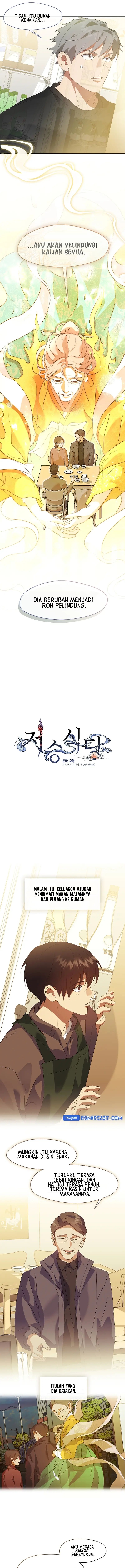 Underworld Restaurant chapter 84