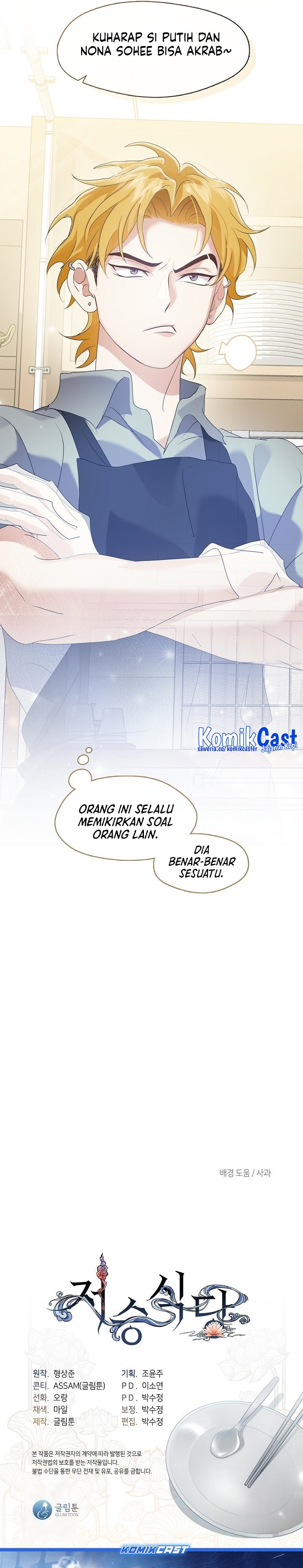 Underworld Restaurant chapter 88