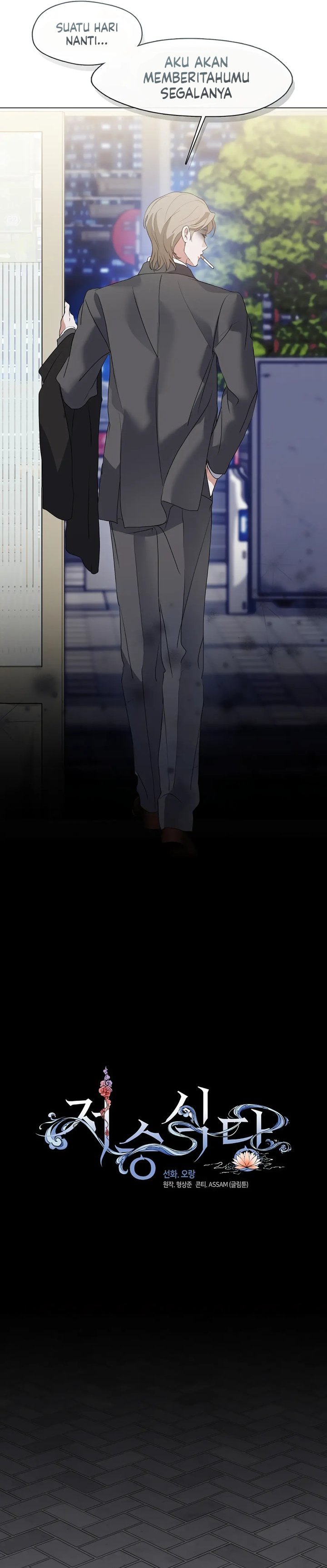 Underworld Restaurant chapter 90