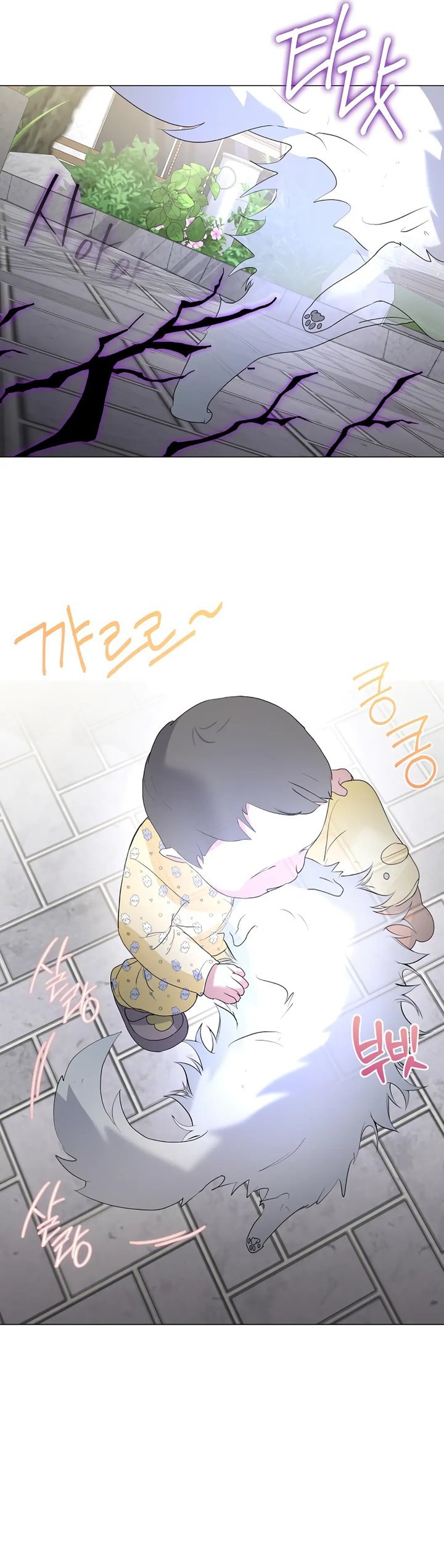 Underworld Restaurant chapter 90