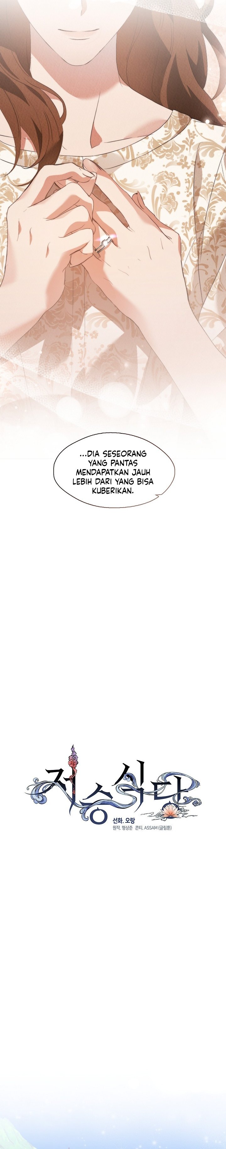 Underworld Restaurant Chapter 92 Bahasa Indonesia