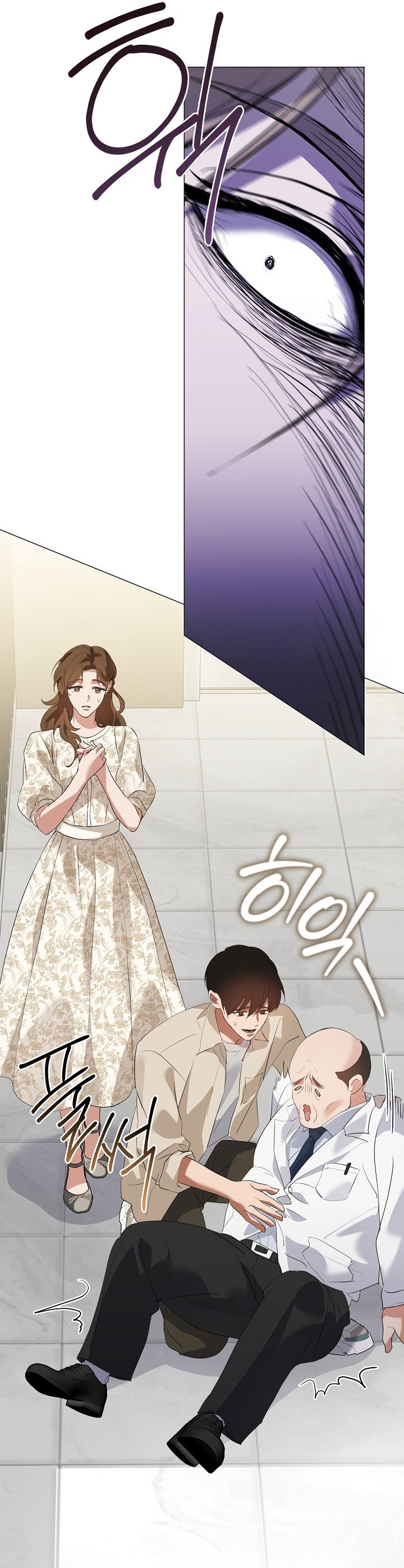 Underworld Restaurant Chapter 92 Bahasa Indonesia