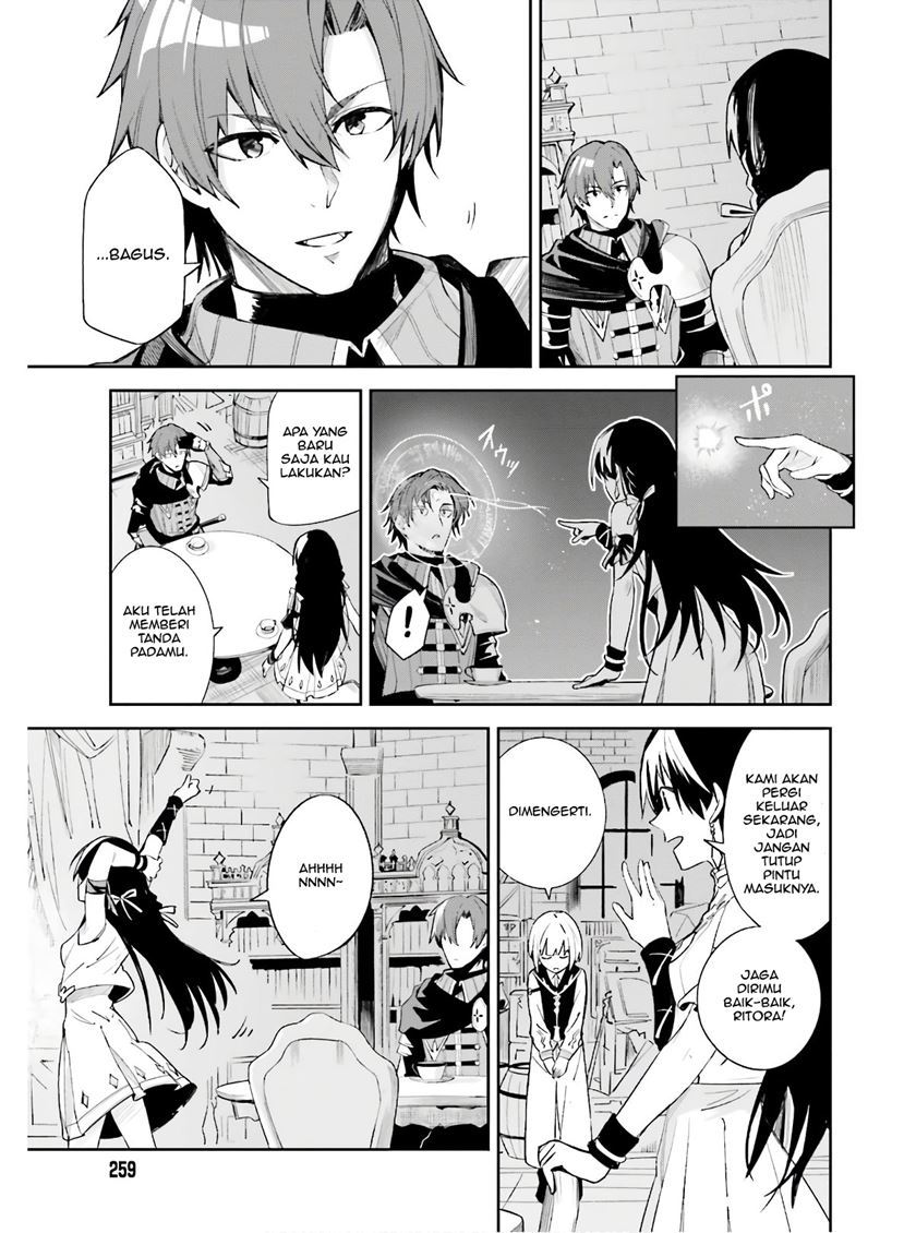Unnamed Memory chapter 1