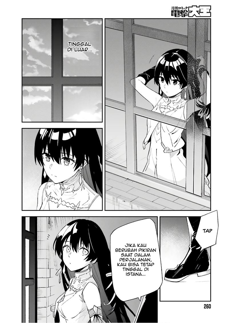 Unnamed Memory chapter 1