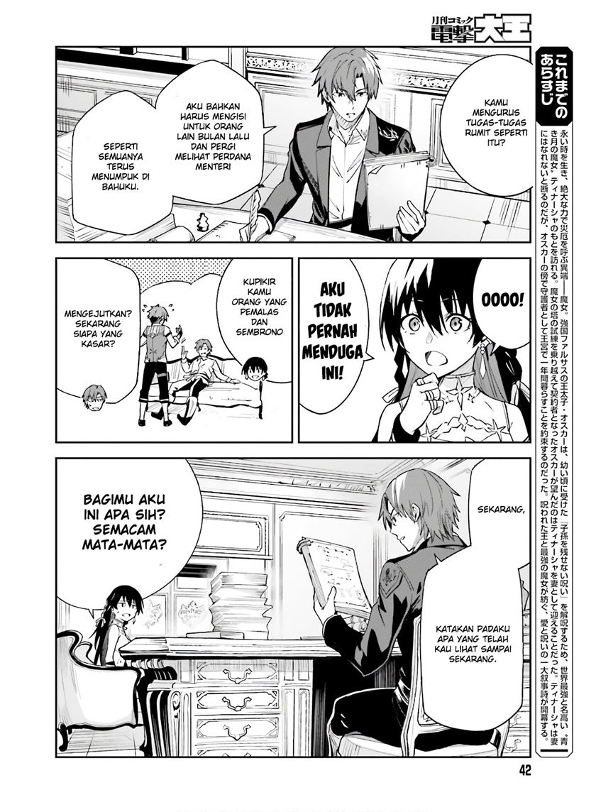 Unnamed Memory chapter 2
