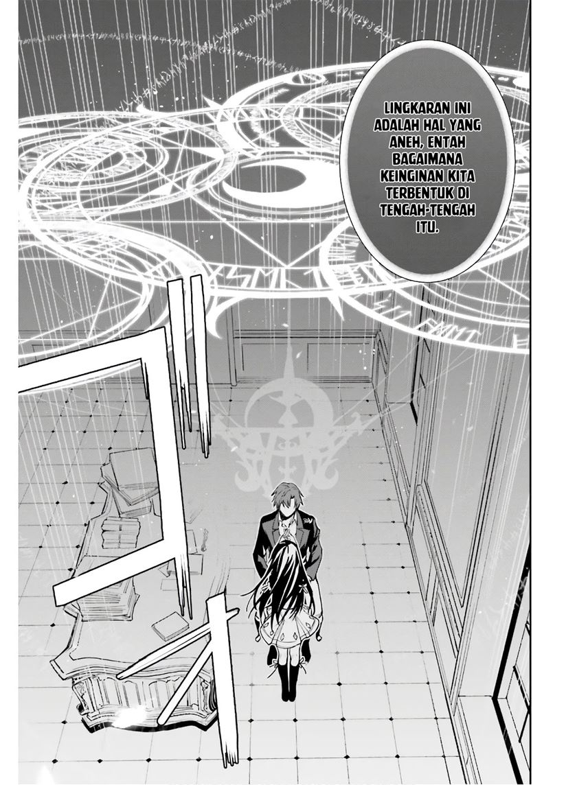 Unnamed Memory chapter 2