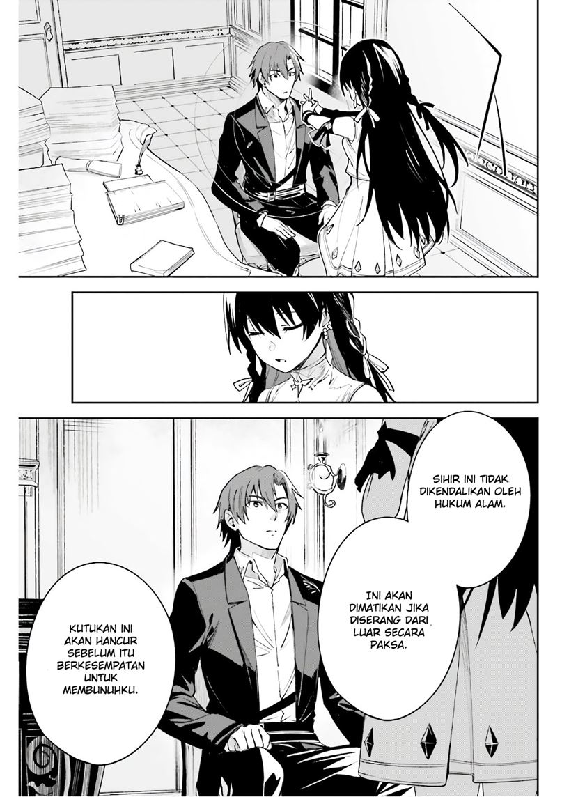 Unnamed Memory chapter 2