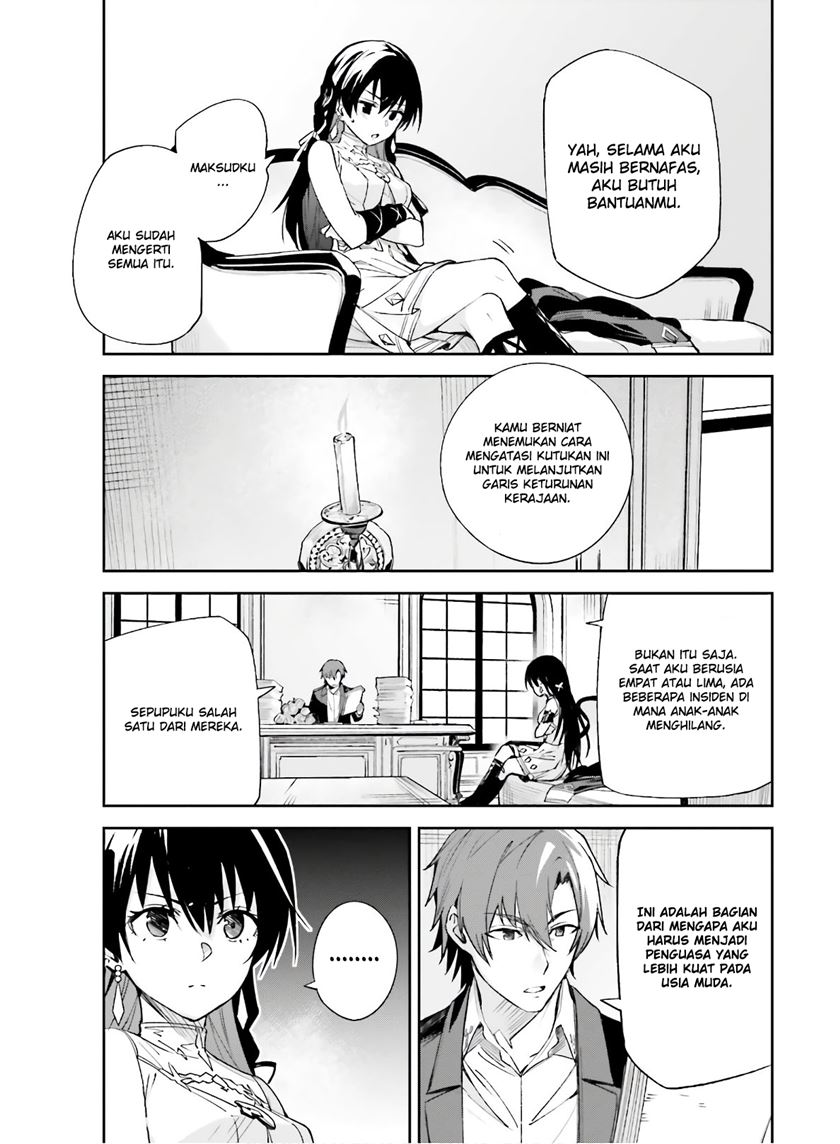 Unnamed Memory chapter 2