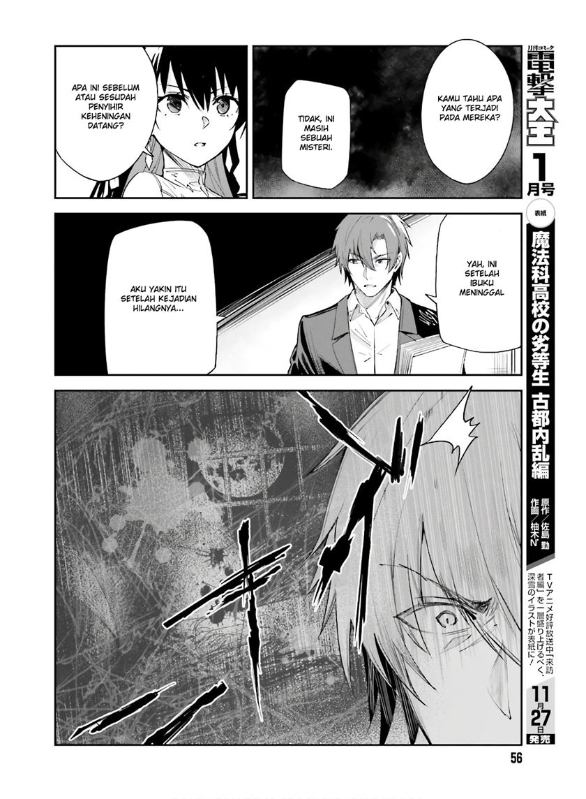 Unnamed Memory chapter 2