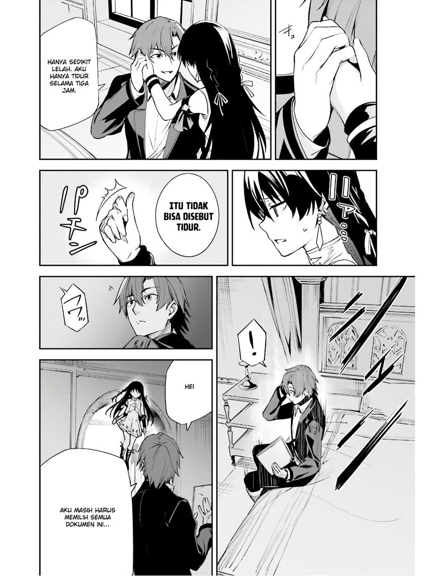 Unnamed Memory chapter 2