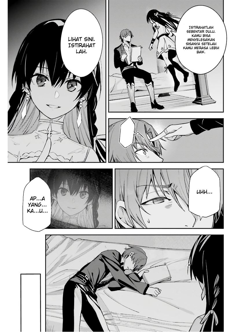 Unnamed Memory chapter 2
