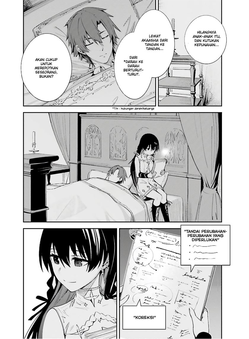 Unnamed Memory chapter 2