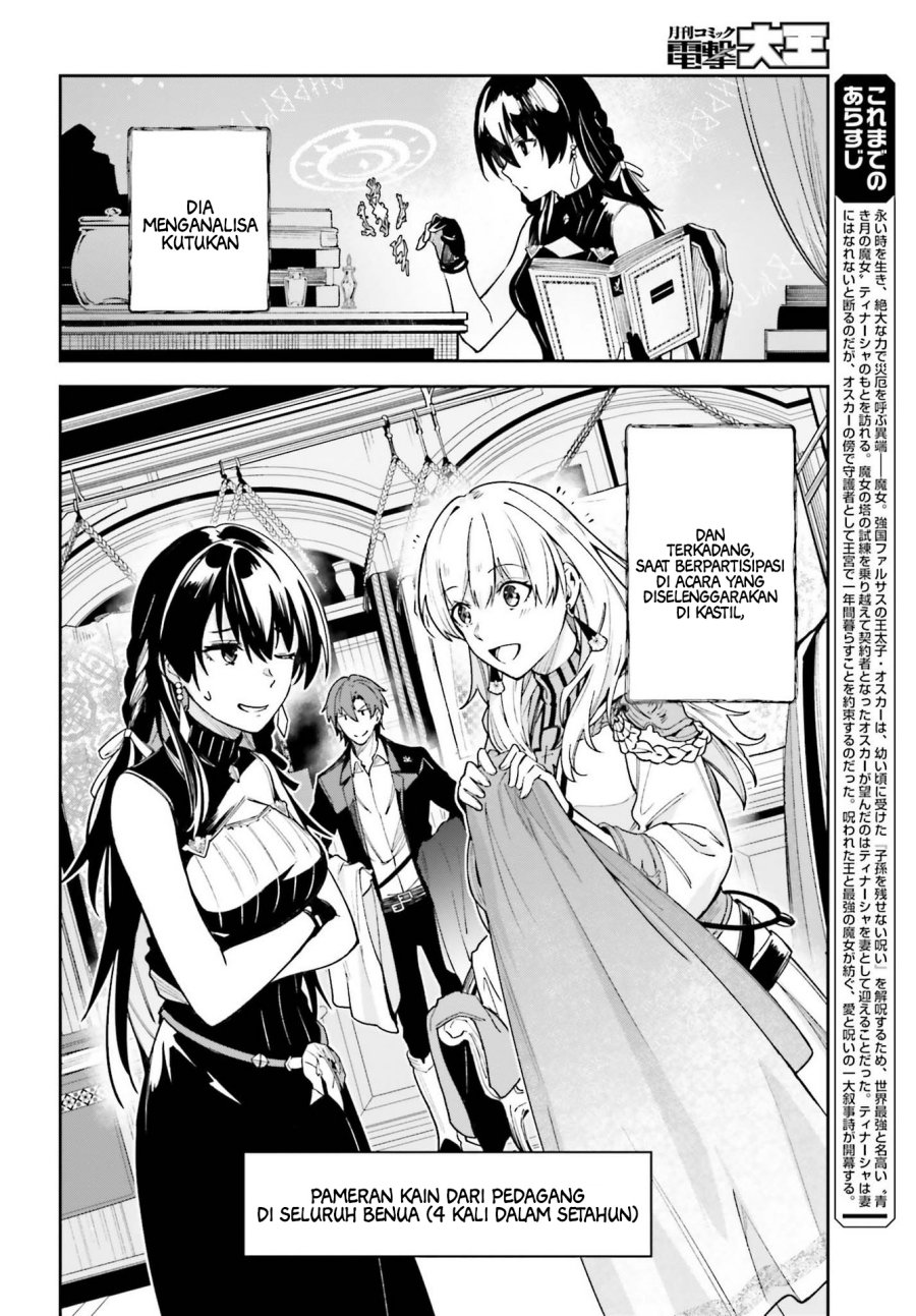 Unnamed Memory chapter 16