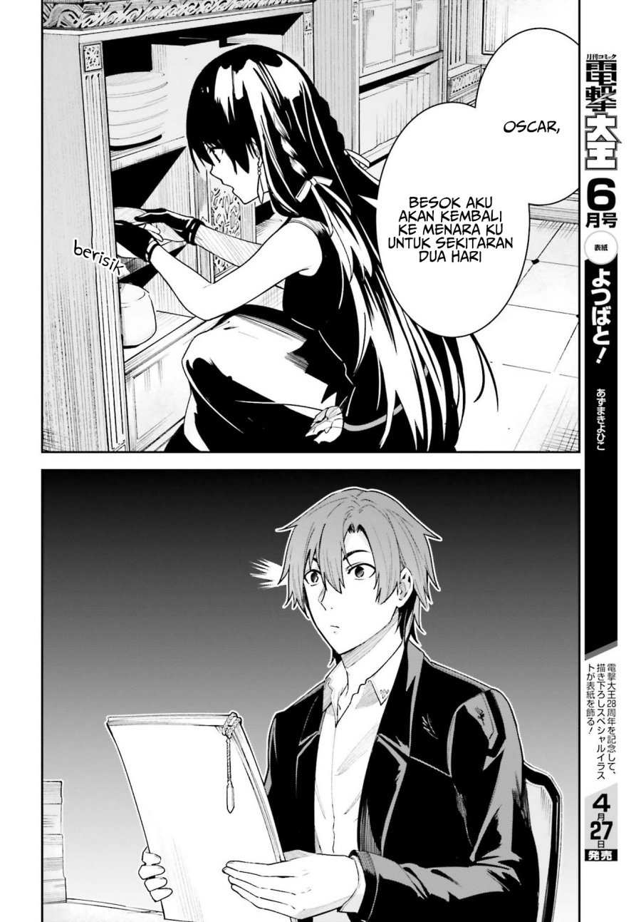 Unnamed Memory chapter 16