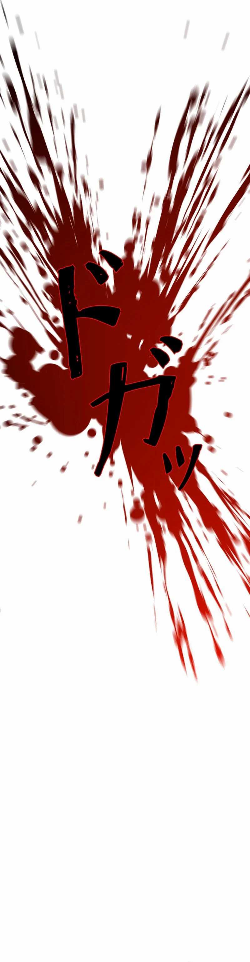 Unrivaled Spear Demon chapter 5