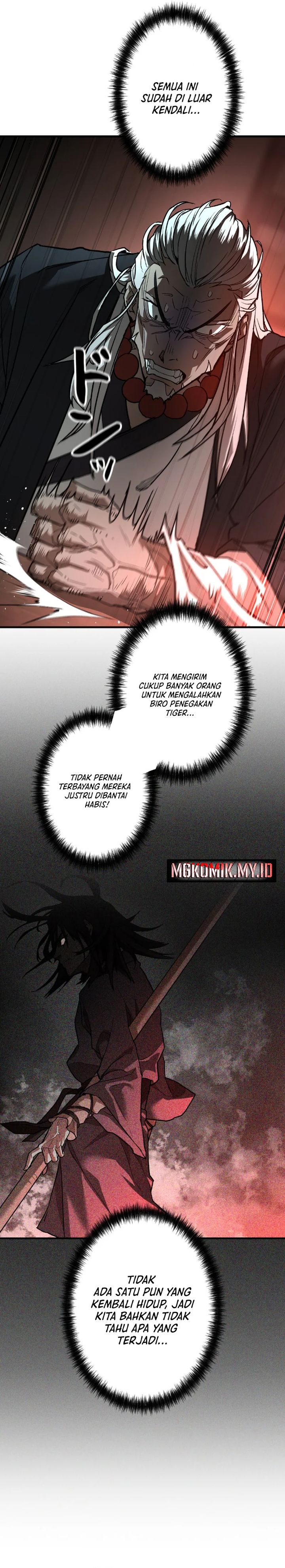 Unrivaled Spear Demon chapter 6