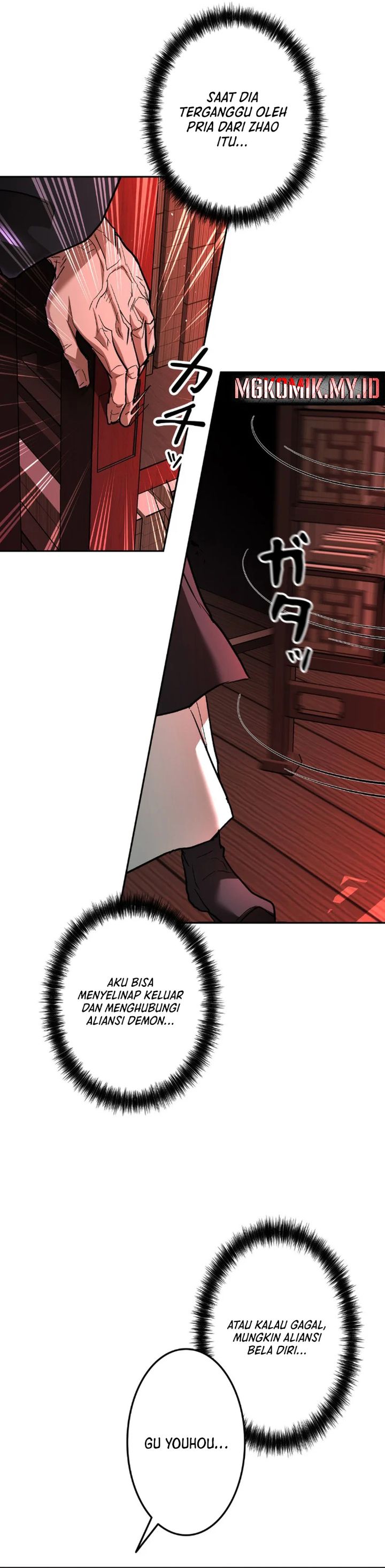 Unrivaled Spear Demon chapter 6