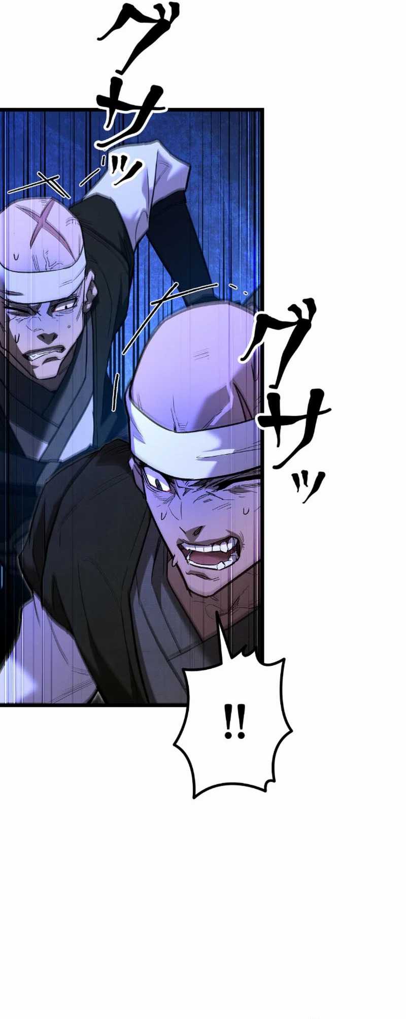 Unrivaled Spear Demon chapter 8