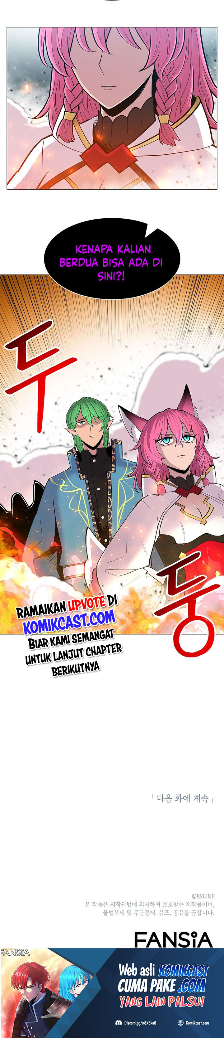 Updater chapter 75