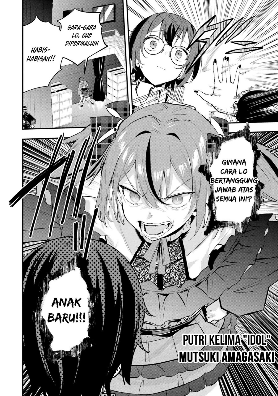 Urakata de Support Shiteta Geinou Ikka wo Tsuihousareta Boku wa, Futsuu no Seishun wo Ouka Shitai. chapter 9