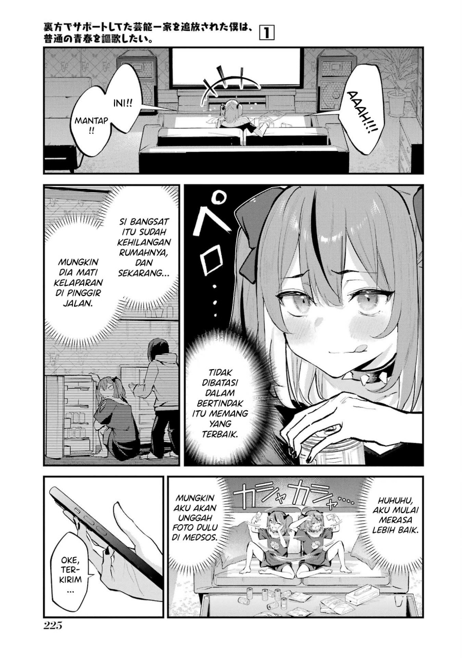 Urakata de Support Shiteta Geinou Ikka wo Tsuihousareta Boku wa, Futsuu no Seishun wo Ouka Shitai. chapter 9