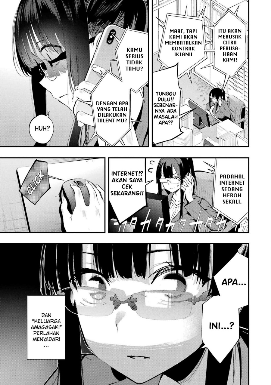 Urakata de Support Shiteta Geinou Ikka wo Tsuihousareta Boku wa, Futsuu no Seishun wo Ouka Shitai. chapter 9