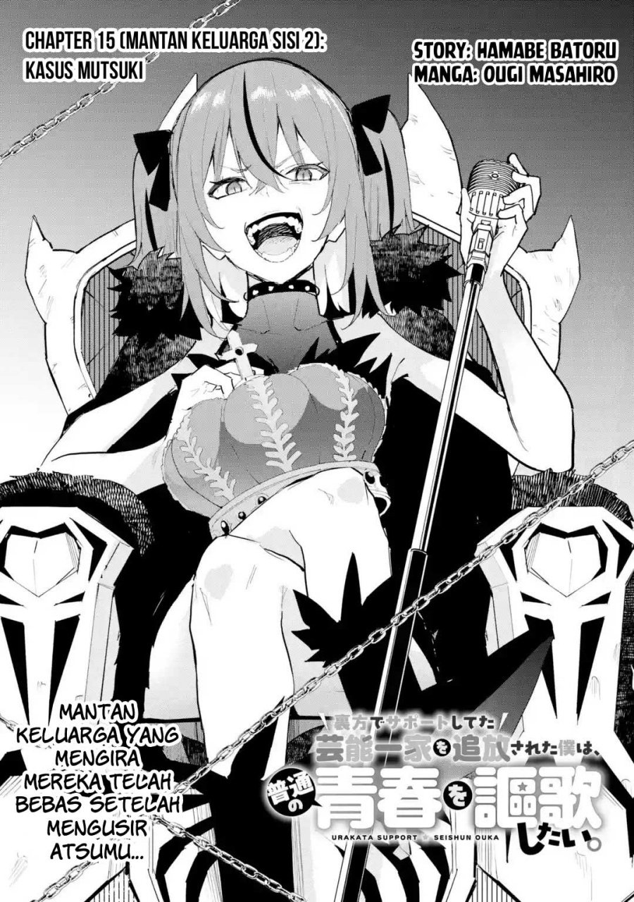 Urakata de Support Shiteta Geinou Ikka wo Tsuihousareta Boku wa Chapter 15 Bahasa Indonesia