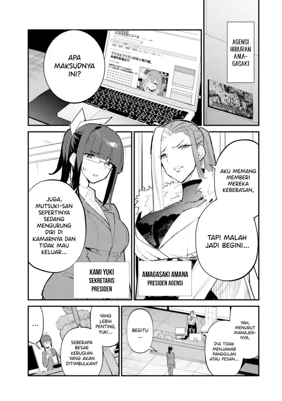 Urakata de Support Shiteta Geinou Ikka wo Tsuihousareta Boku wa Chapter 15 Bahasa Indonesia