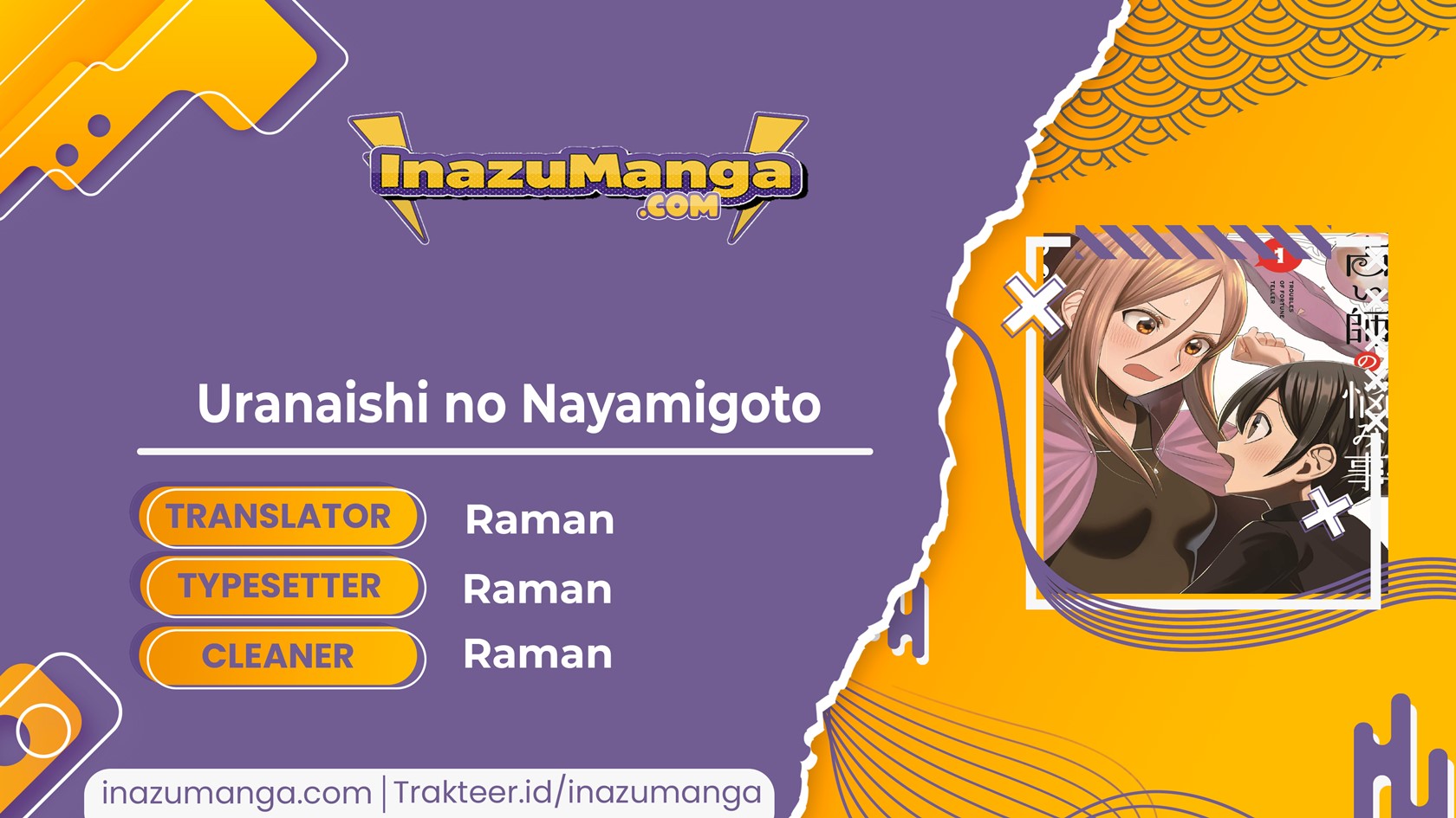 Uranaishi no Nayamigoto chapter 3
