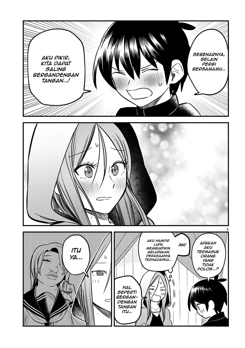 Uranaishi no Nayamigoto chapter 3
