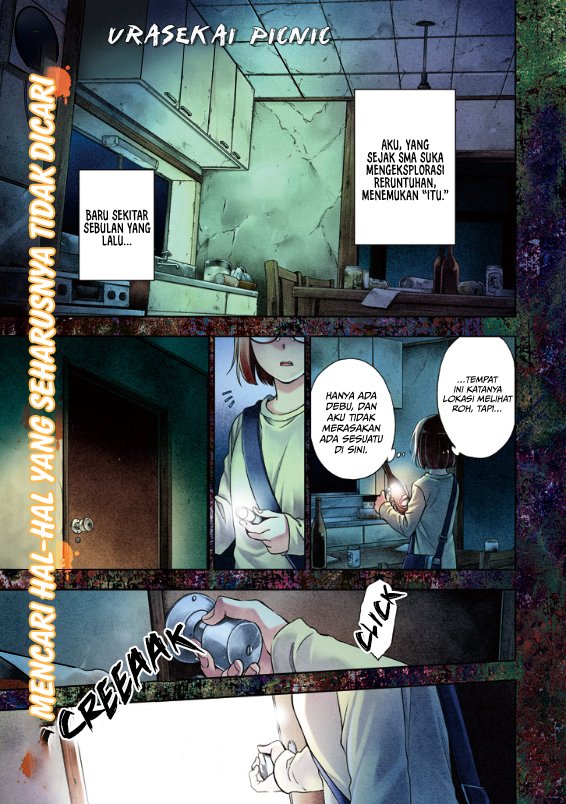 Urasekai Picnic chapter 2