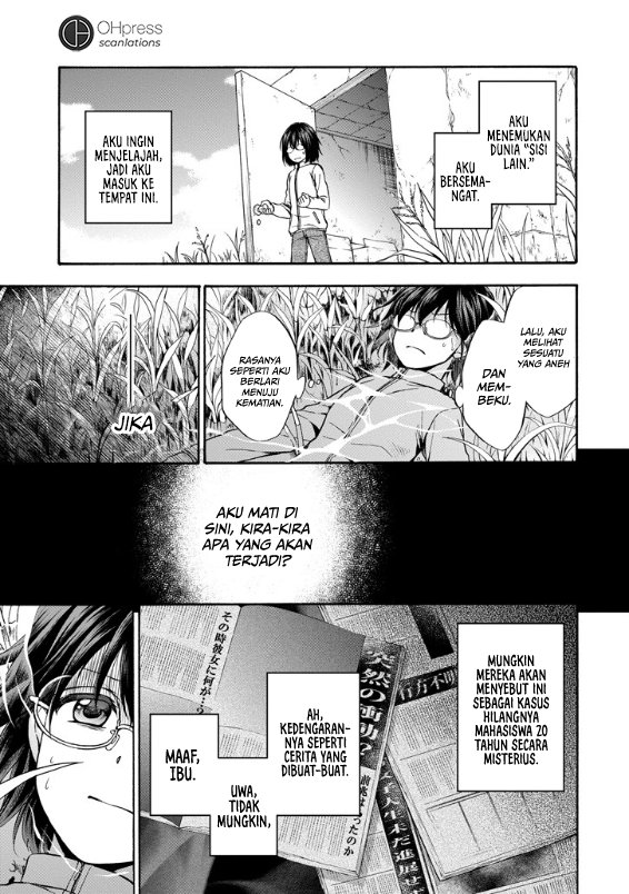 Urasekai Picnic chapter 2